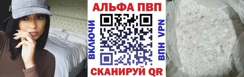 Купить закладки  Карталы  Alfa_PVP СК КРИС 