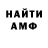 КЕТАМИН VHQ Victory Pledge