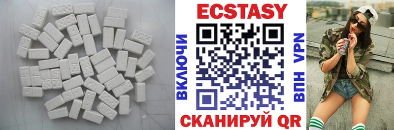 Купить  Карталы  Экстази 280мг 