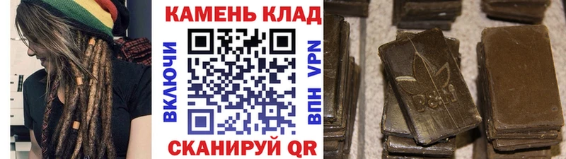 Купить закладки  Карталы  Гашиш VHQ 