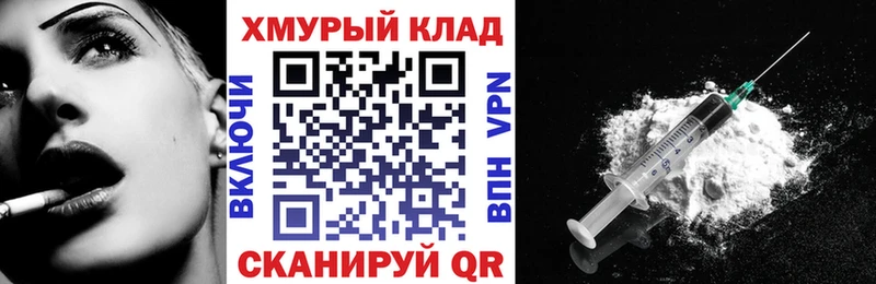 Купить закладки  Карталы  ГЕРОИН VHQ 