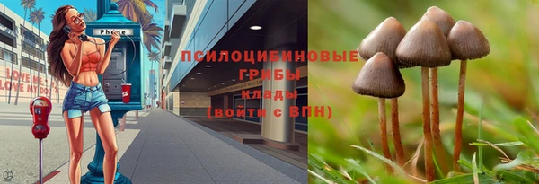 мефедрон Армянск