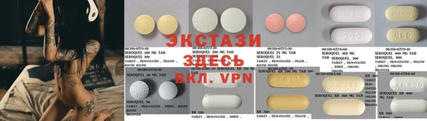 кристаллы Алексеевка