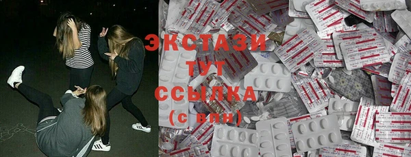 кристаллы Алексеевка