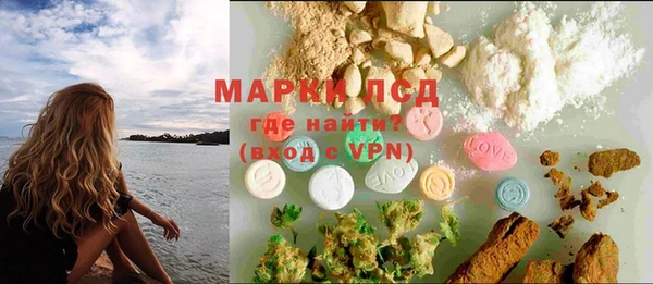 мефедрон Армянск