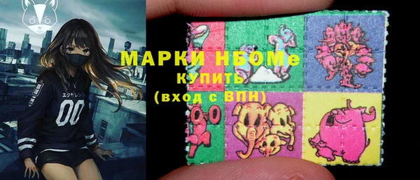 кристаллы Алексеевка