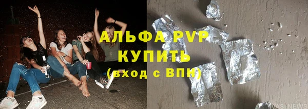 мефедрон Армянск