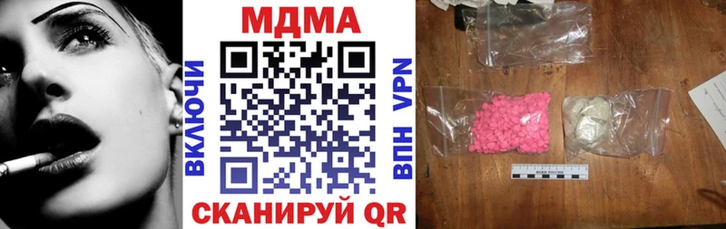 МДМА crystal  Купить закладки  Карталы 