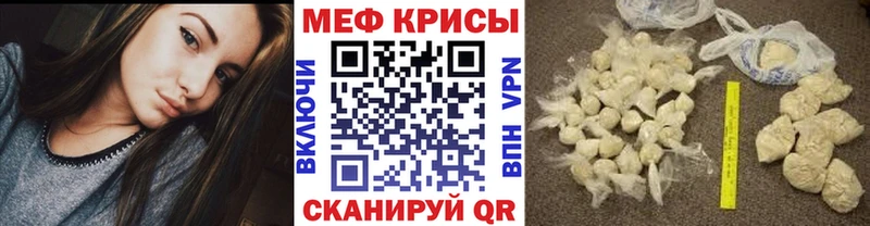 Купить закладки  Карталы  МЕФ мяу мяу 