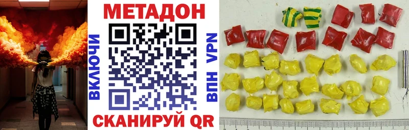 Купить где  Карталы  Метадон VHQ 