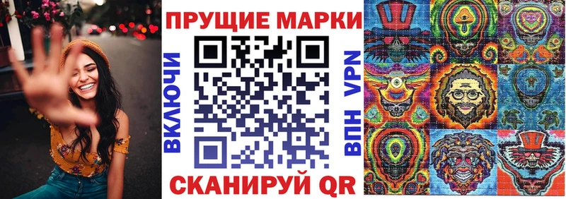 Купить закладки Карталы Марки NBOMe 1,5мг