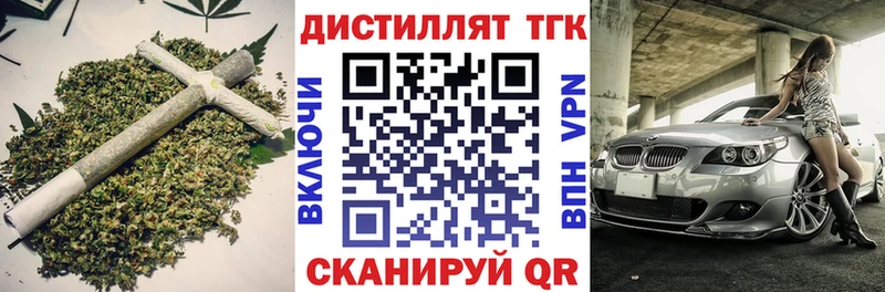 Купить где  Карталы  Дистиллят ТГК THC oil 