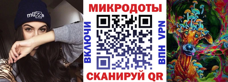 Псилоцибиновые грибы мицелий Купить где Карталы